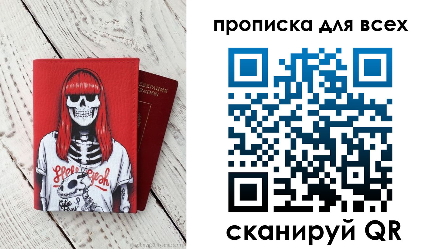 временная регистрация адрес в Спасске-Дальнем